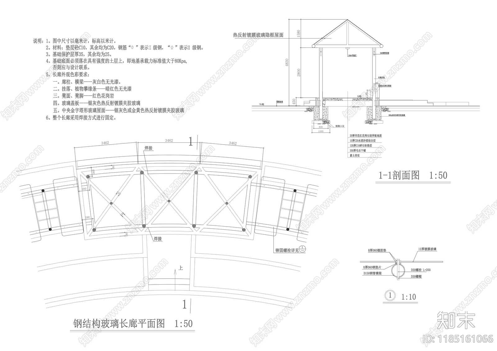 原木简约亭子cad施工图下载【ID:1185161066】