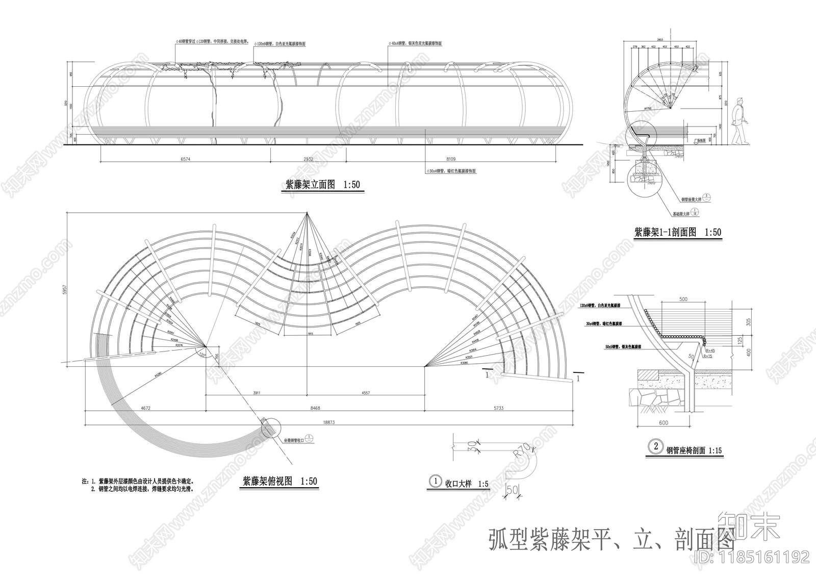简约原木亭子cad施工图下载【ID:1185161192】