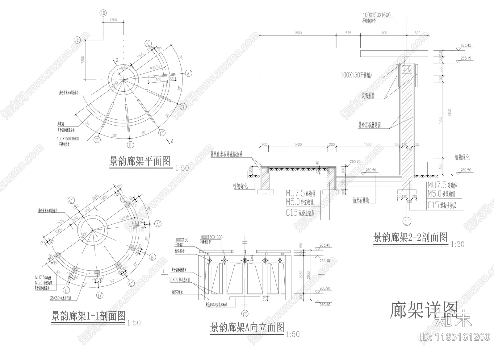 简约亭子cad施工图下载【ID:1185161260】