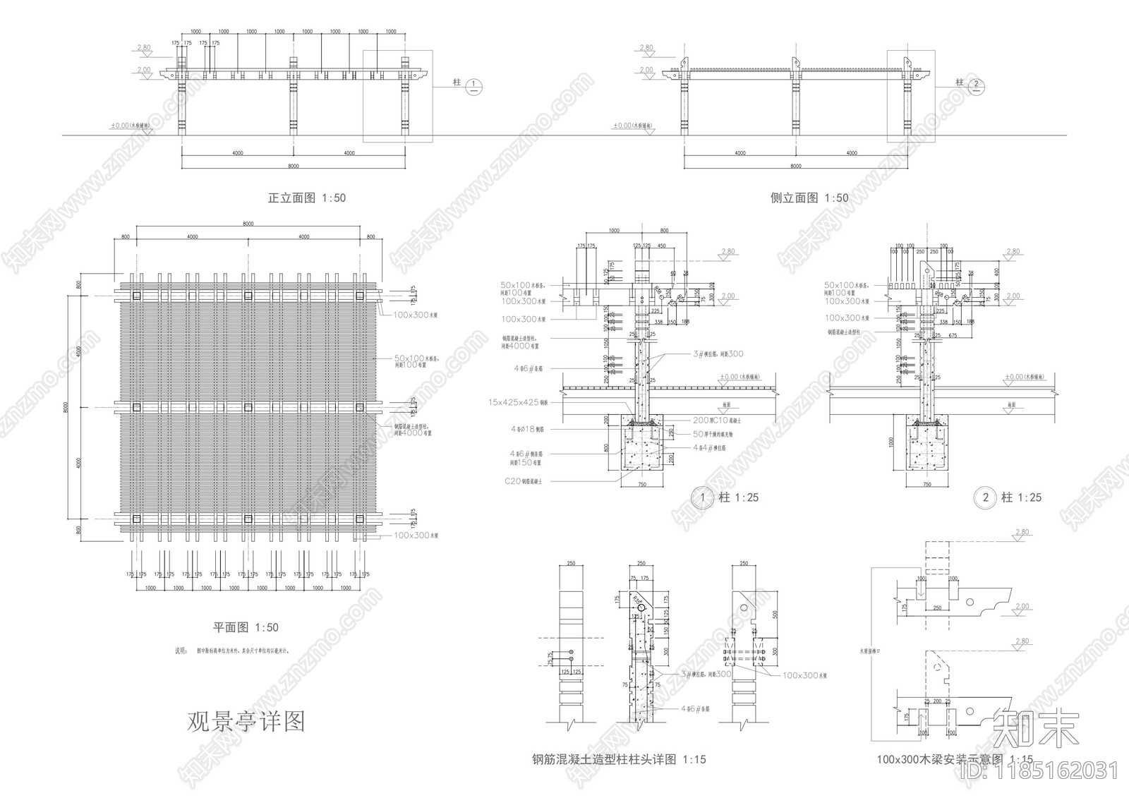 现代亭子cad施工图下载【ID:1185162031】