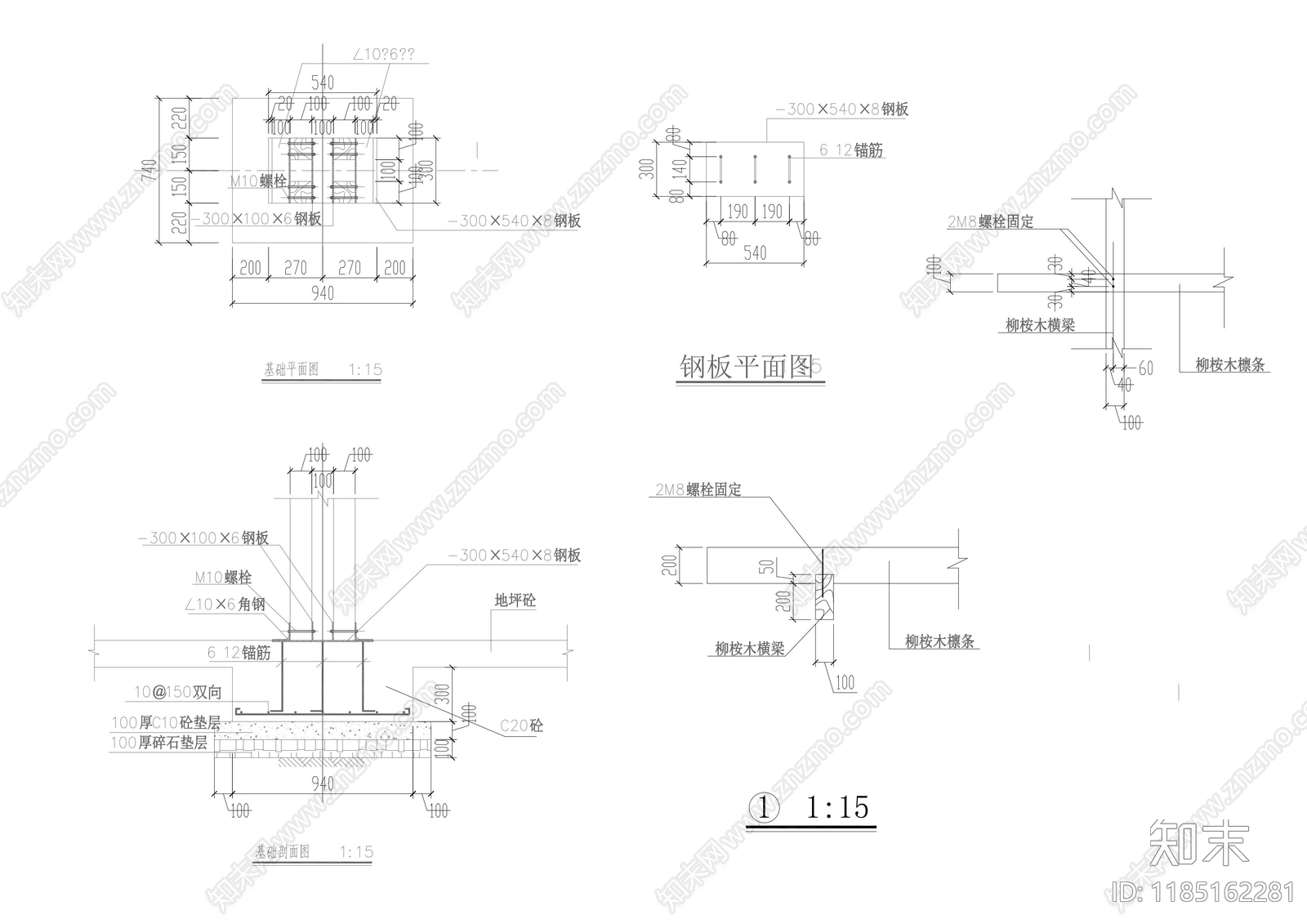 简约亭子cad施工图下载【ID:1185162281】
