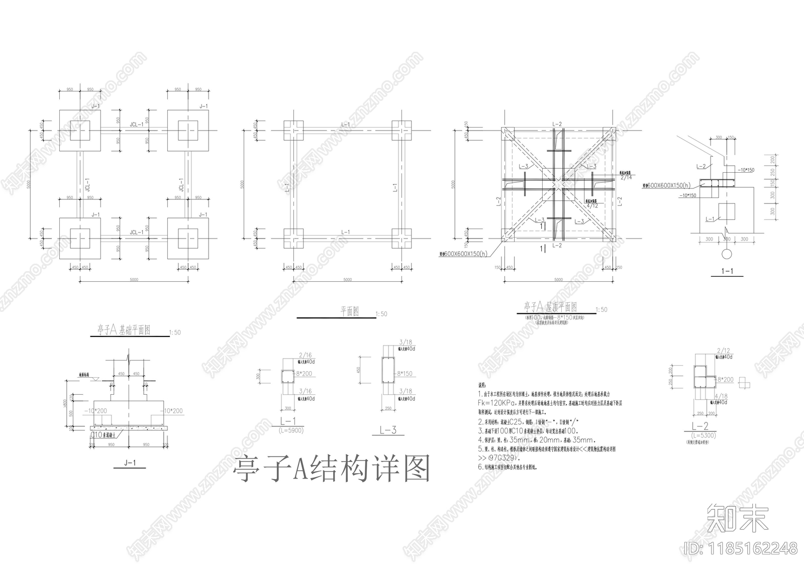 简约亭子施工图下载【ID:1185162248】