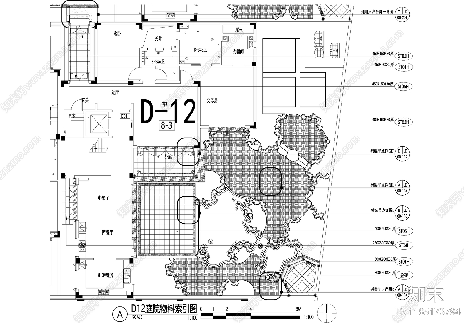 新中式庭院cad施工图下载【ID:1185173794】
