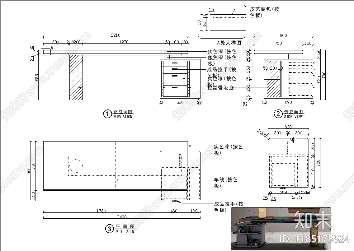 现代柜子cad施工图下载【ID:1185175824】