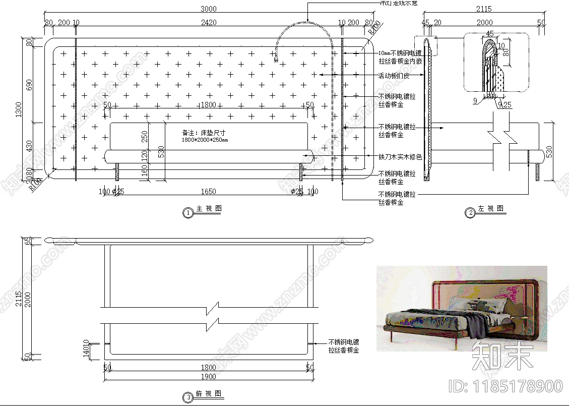 轻奢床cad施工图下载【ID:1185178900】