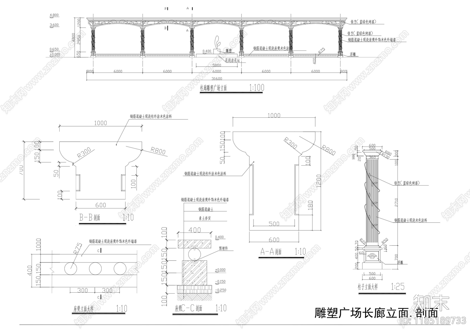 新中式侘寂亭子cad施工图下载【ID:1185189733】