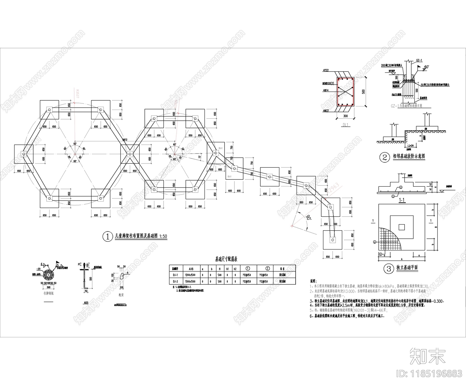 现代校园景观cad施工图下载【ID:1185196883】