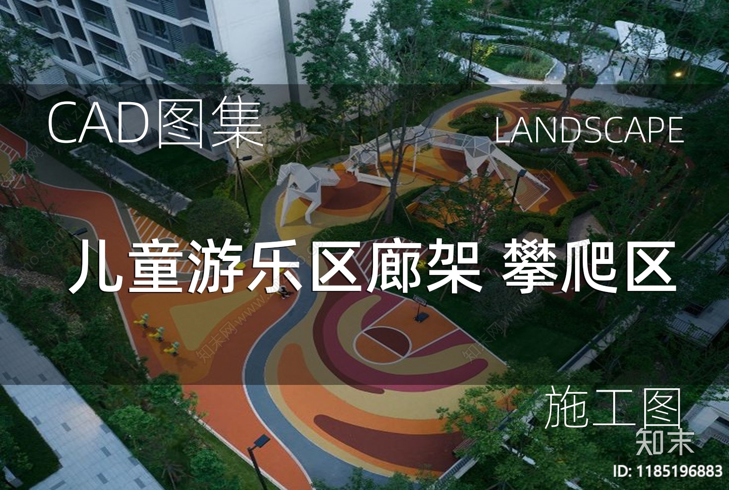 现代校园景观cad施工图下载【ID:1185196883】