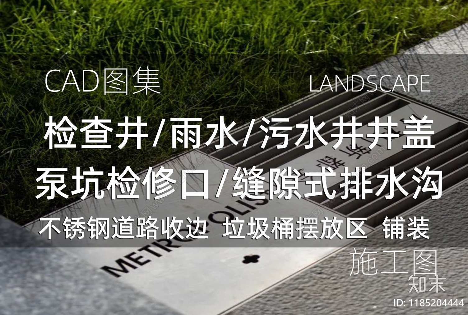 现代新中式其他节点详图施工图下载【ID:1185204444】