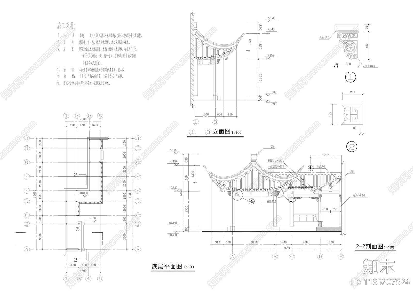 新中式中式亭子cad施工图下载【ID:1185207524】