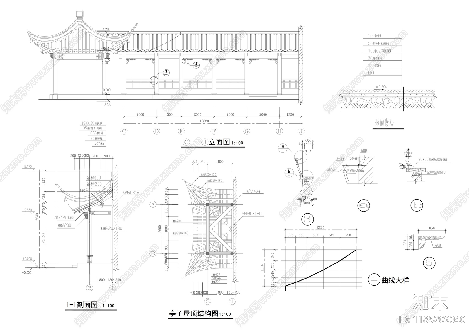 新中式中式亭子施工图下载【ID:1185209040】