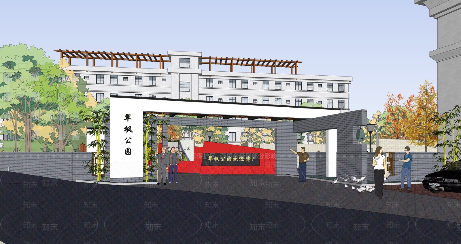 现代景观公园SU模型下载【ID:1185209057】