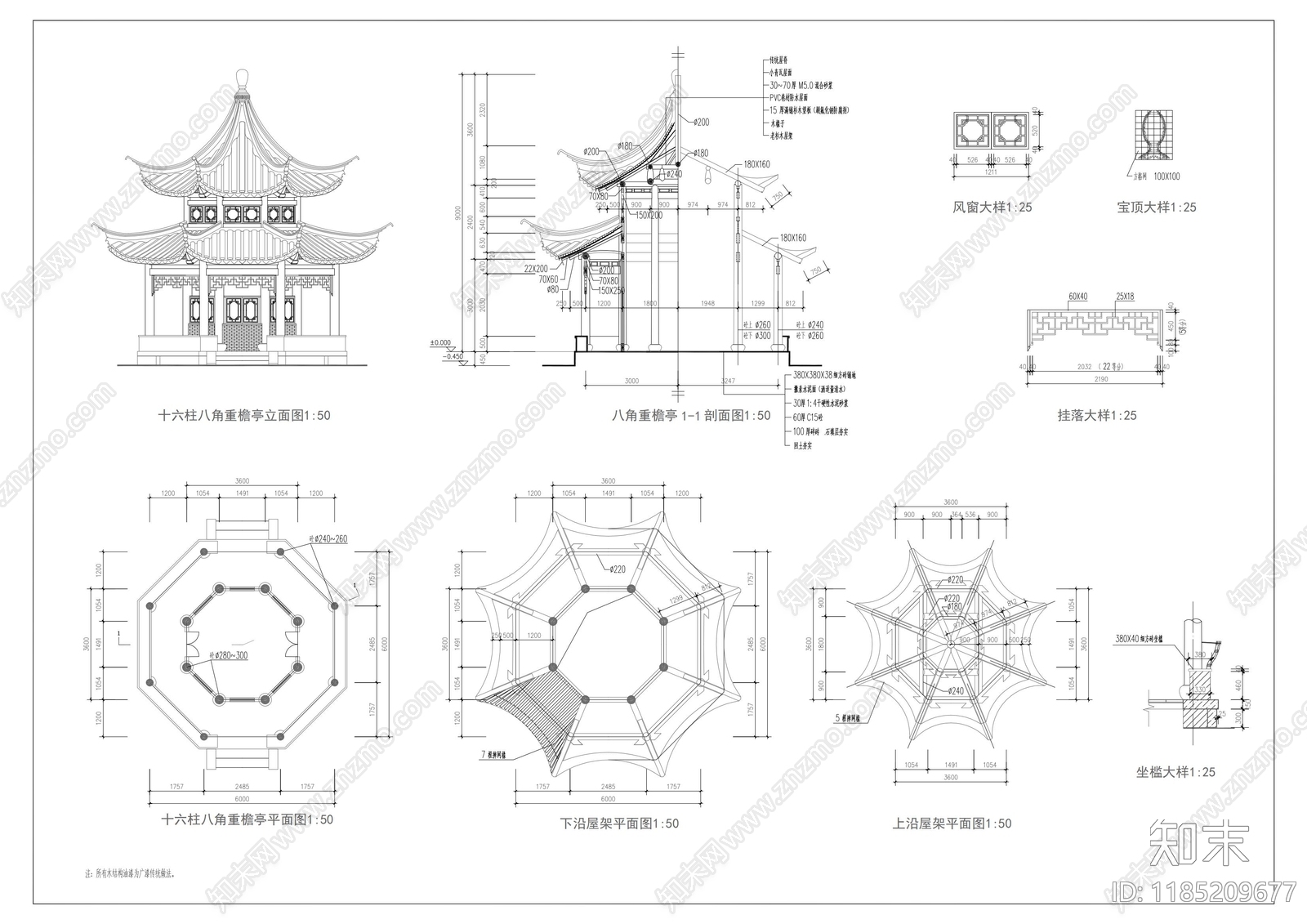 新中式中式亭子施工图下载【ID:1185209677】