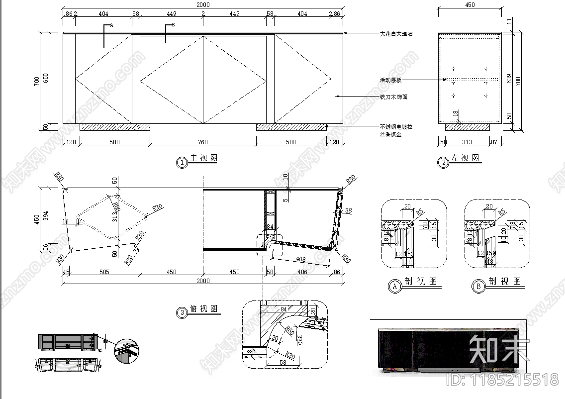 轻奢柜子cad施工图下载【ID:1185215518】