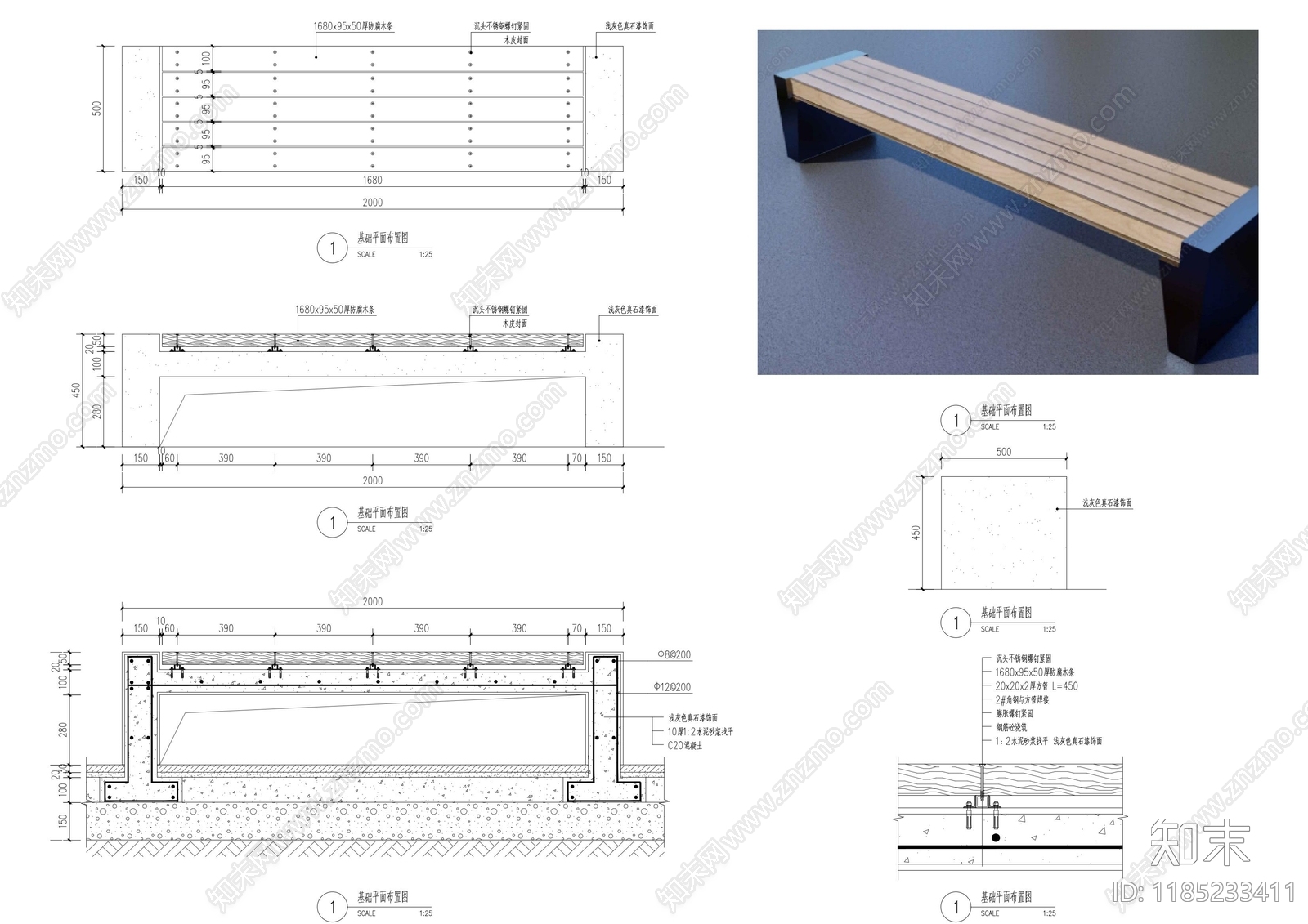 简约景观坐凳施工图下载【ID:1185233411】