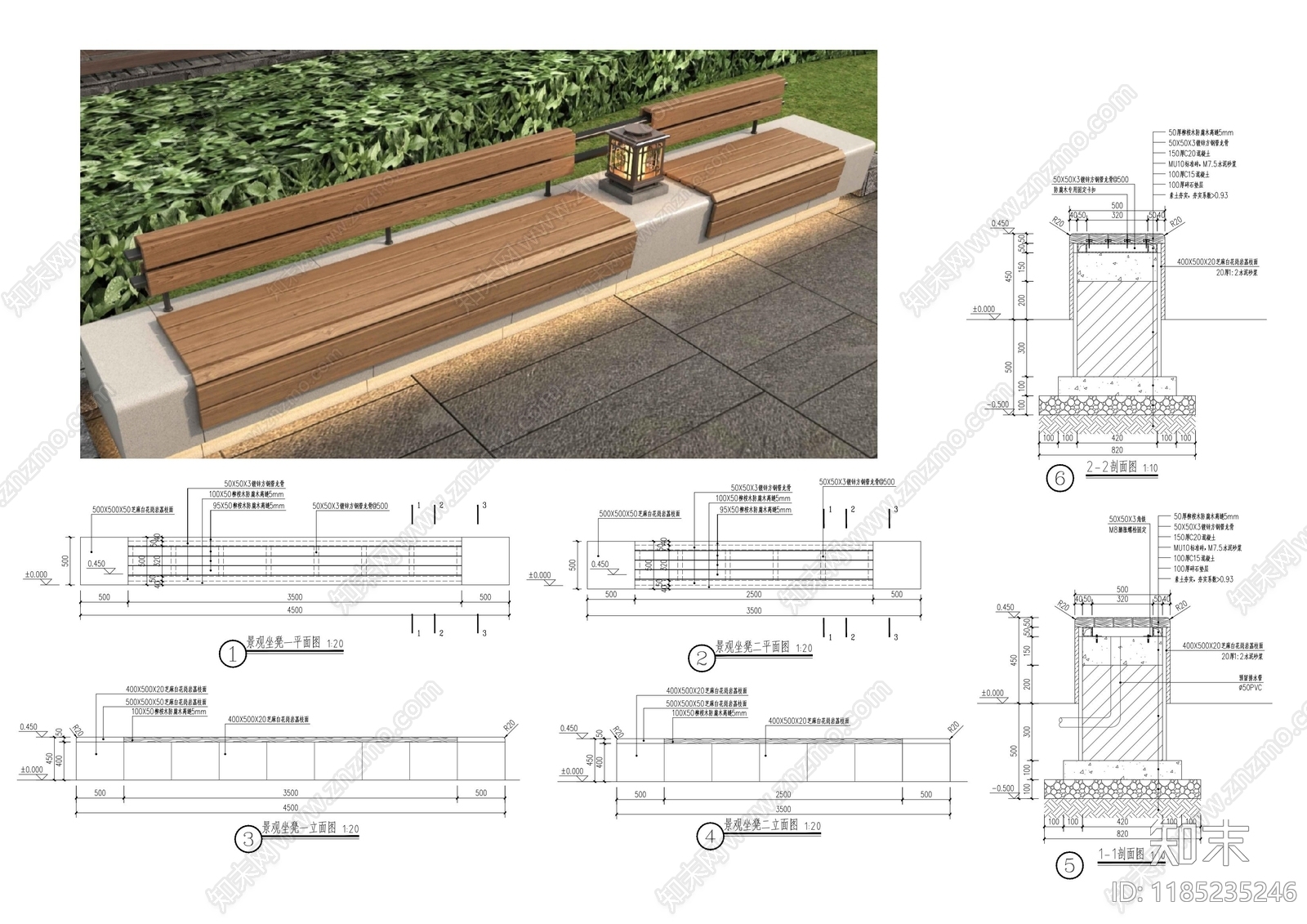 简约景观坐凳施工图下载【ID:1185235246】
