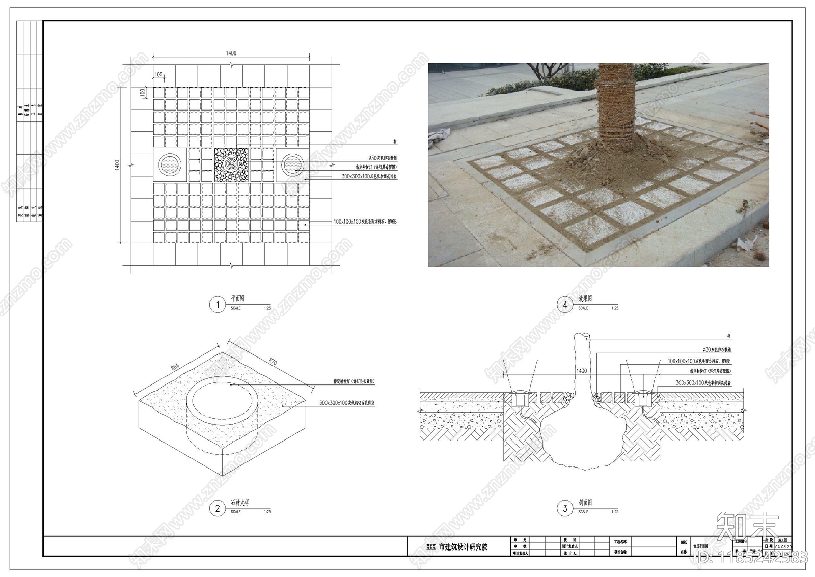 简约树池施工图下载【ID:1185242583】