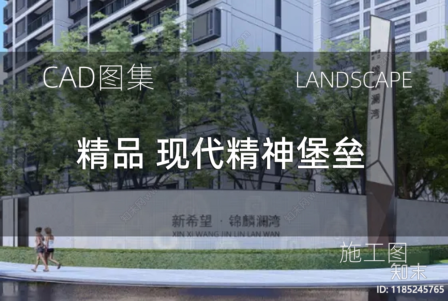 现代广场cad施工图下载【ID:1185245765】