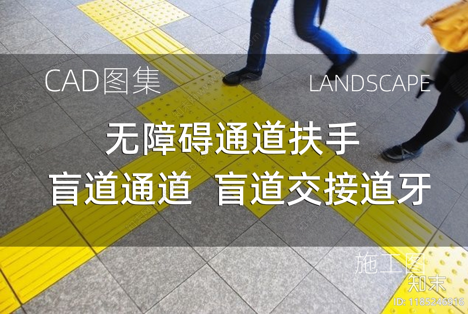 现代广场cad施工图下载【ID:1185246916】