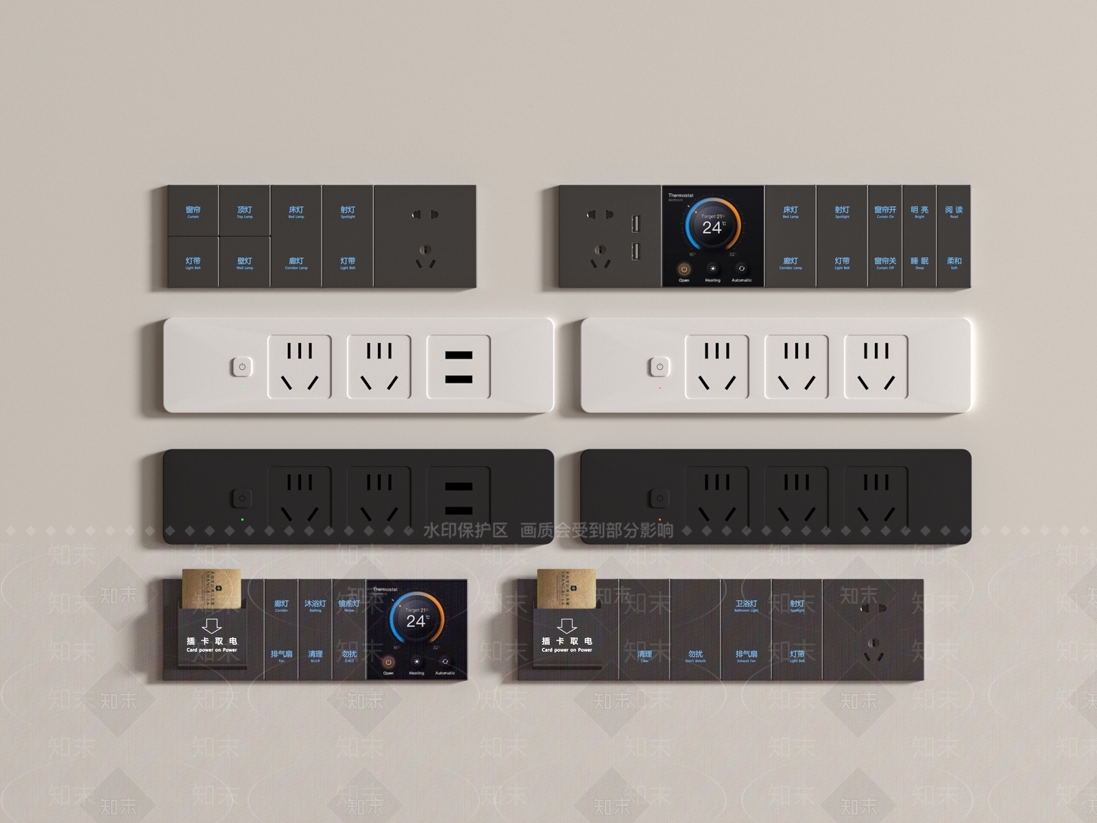 开关3D模型下载【ID:1185250848】