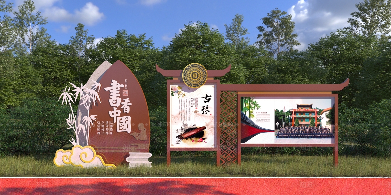 现代其他景观小品3D模型下载【ID:1185601518】