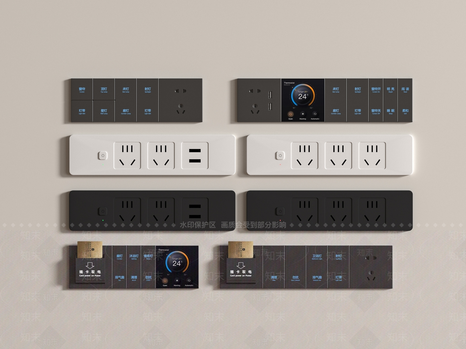 开关插座SU模型下载【ID:1185254070】
