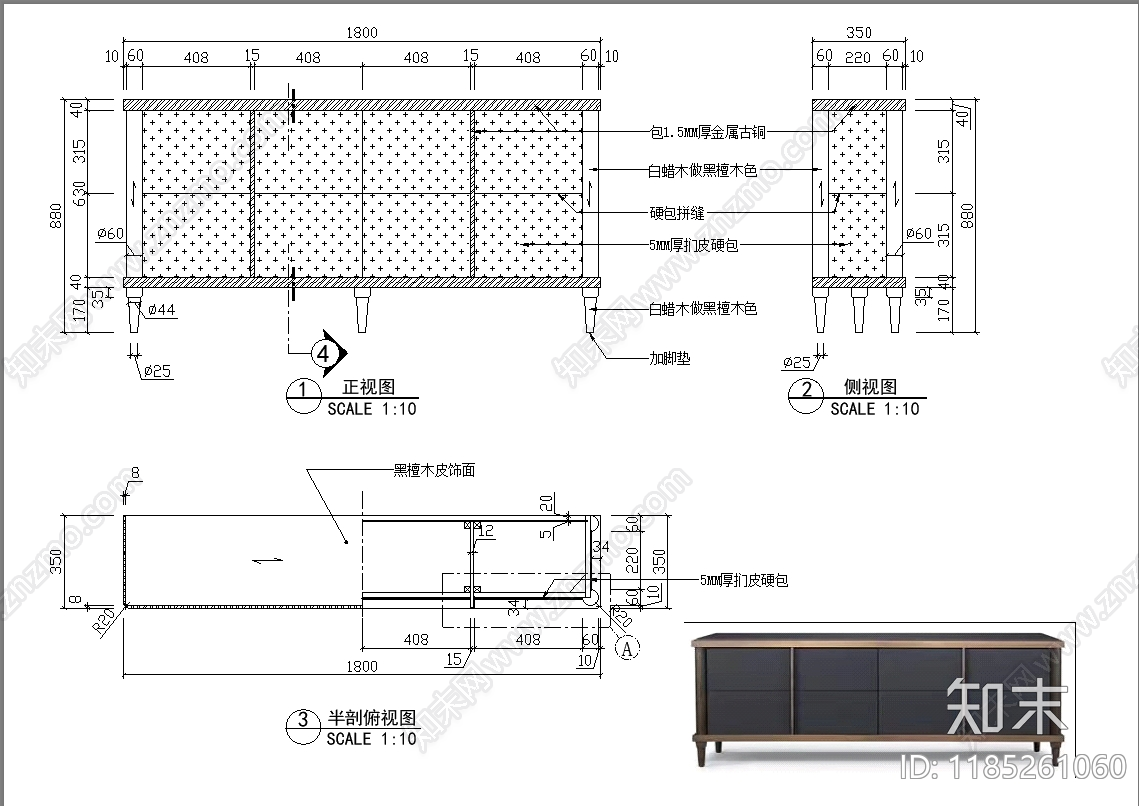 新中式柜子cad施工图下载【ID:1185261060】