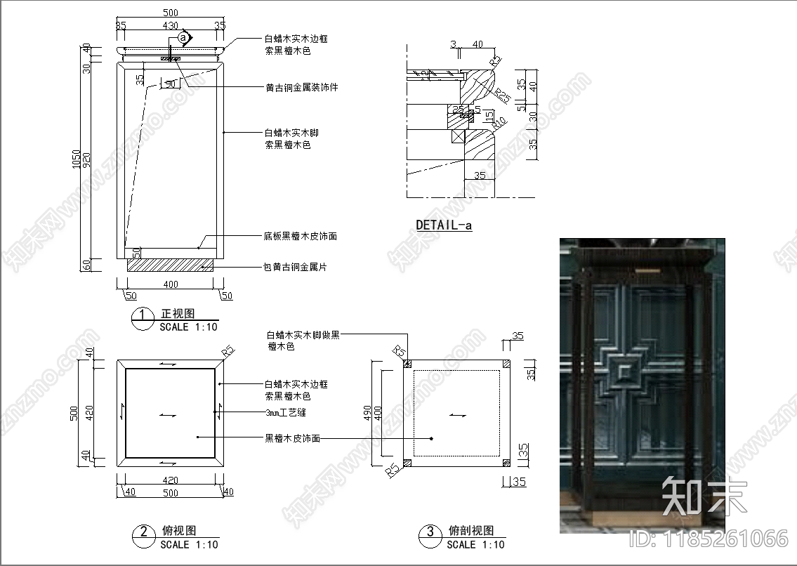 新中式柜子cad施工图下载【ID:1185261066】