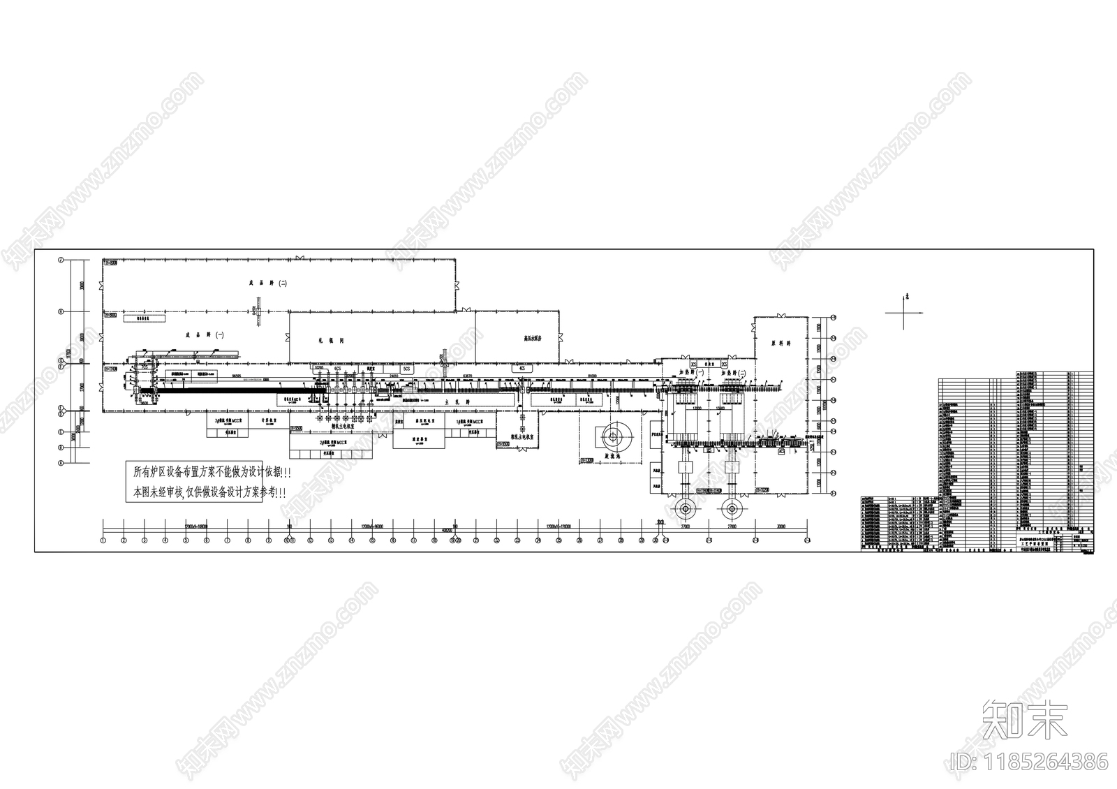其他类型图纸施工图下载【ID:1185264386】