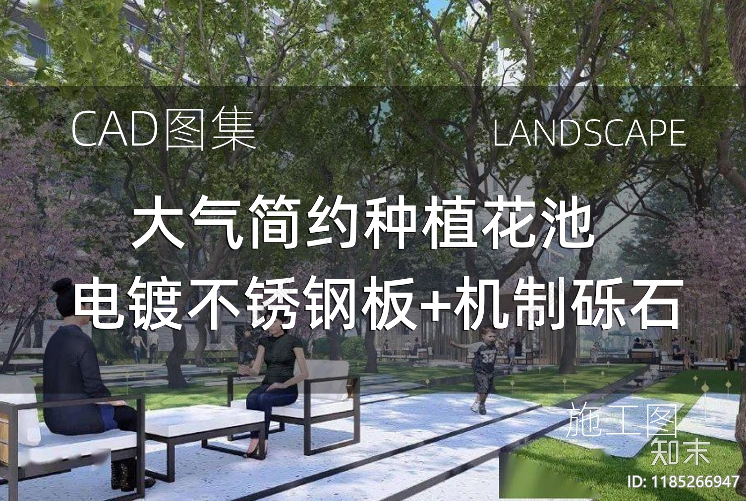 现代庭院cad施工图下载【ID:1185266947】