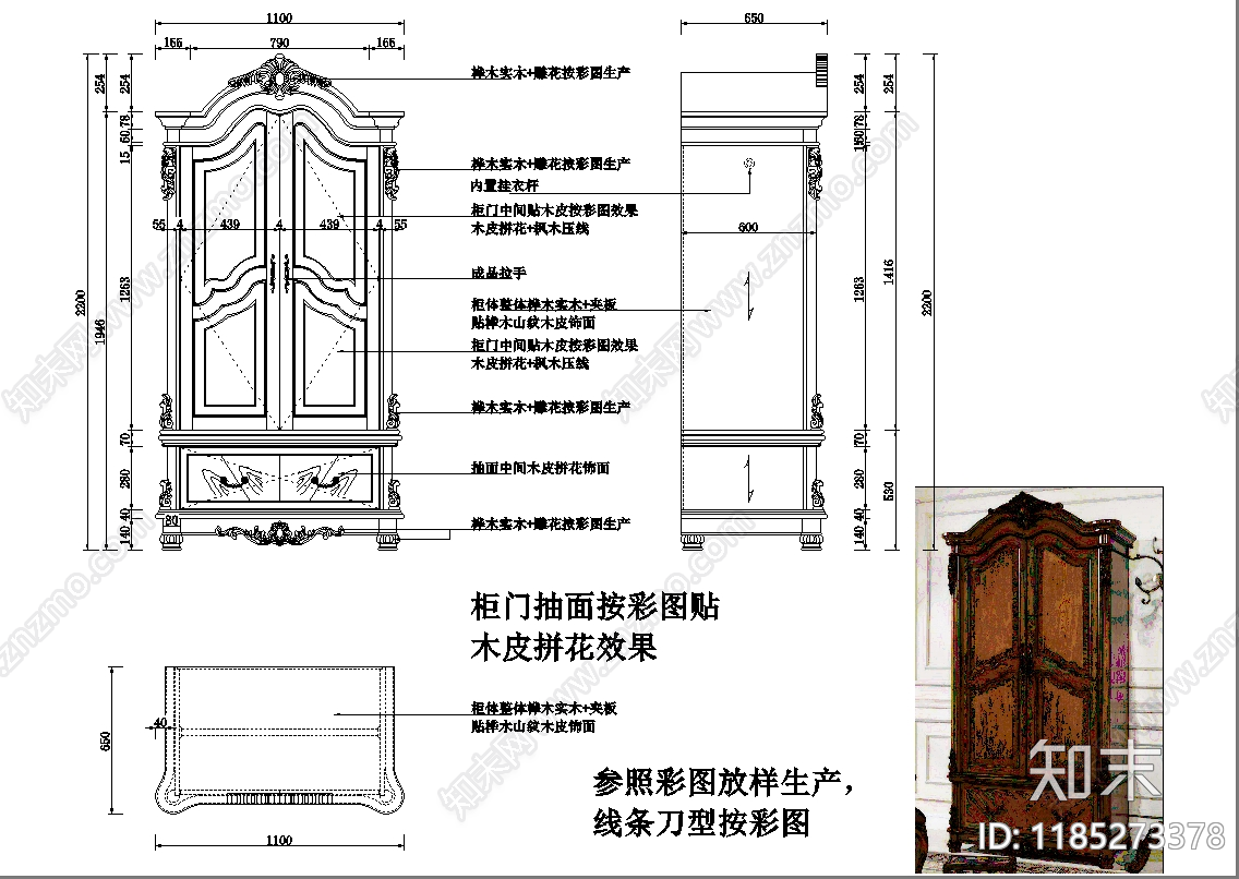 法式美式柜子cad施工图下载【ID:1185273378】