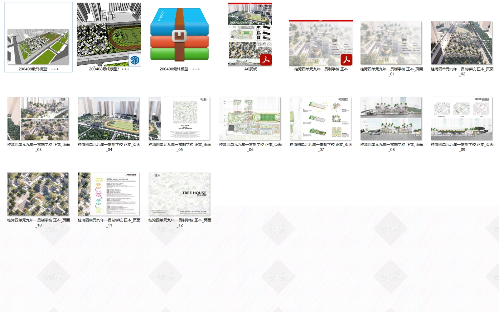 现代学校建筑SU模型下载【ID:1185273937】