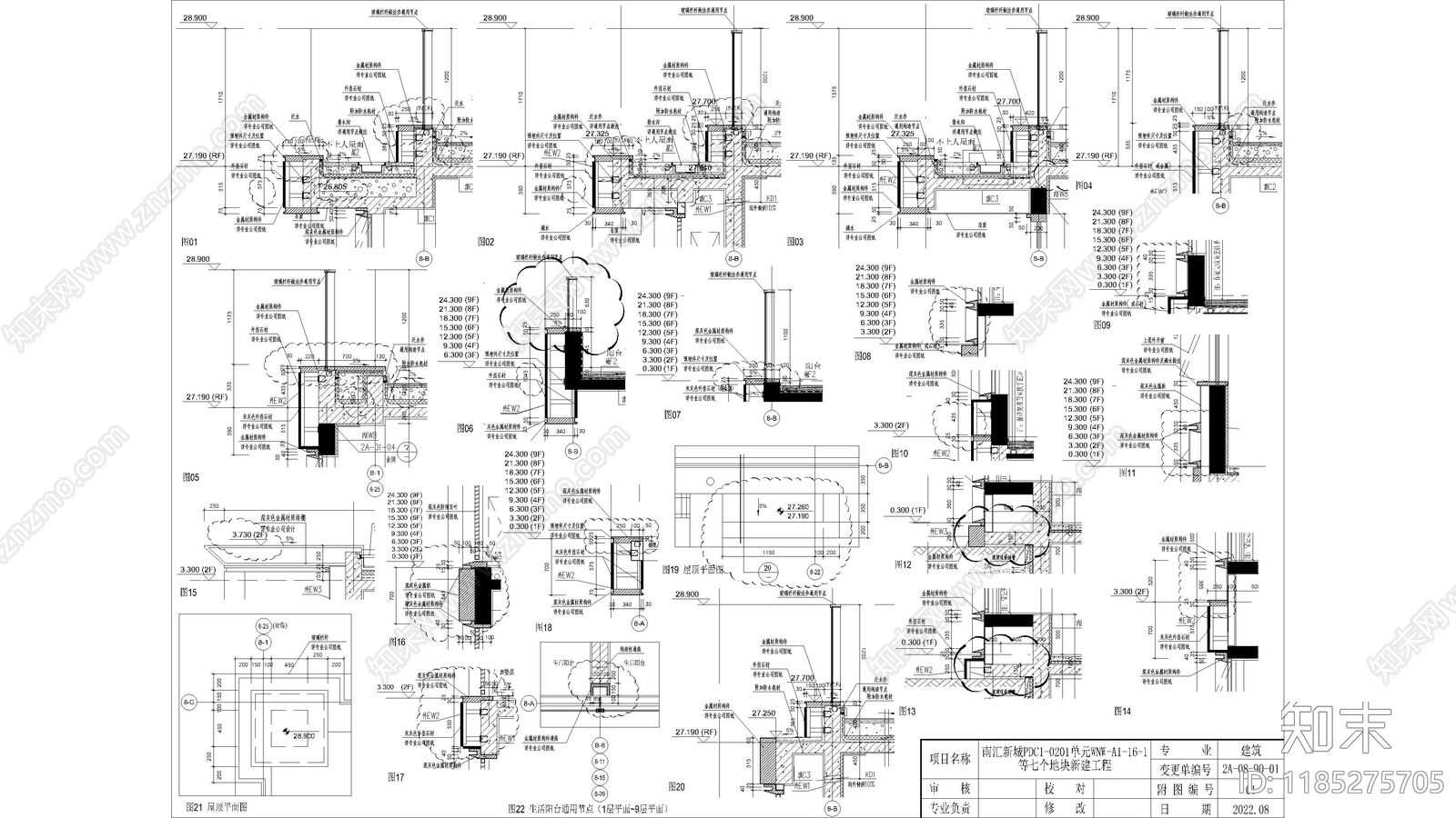现代其他节点详图施工图下载【ID:1185275705】