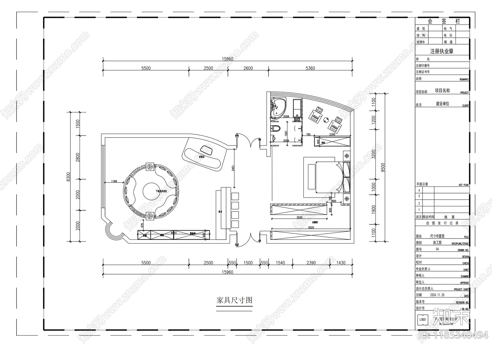 现代公寓施工图下载【ID:1185340494】