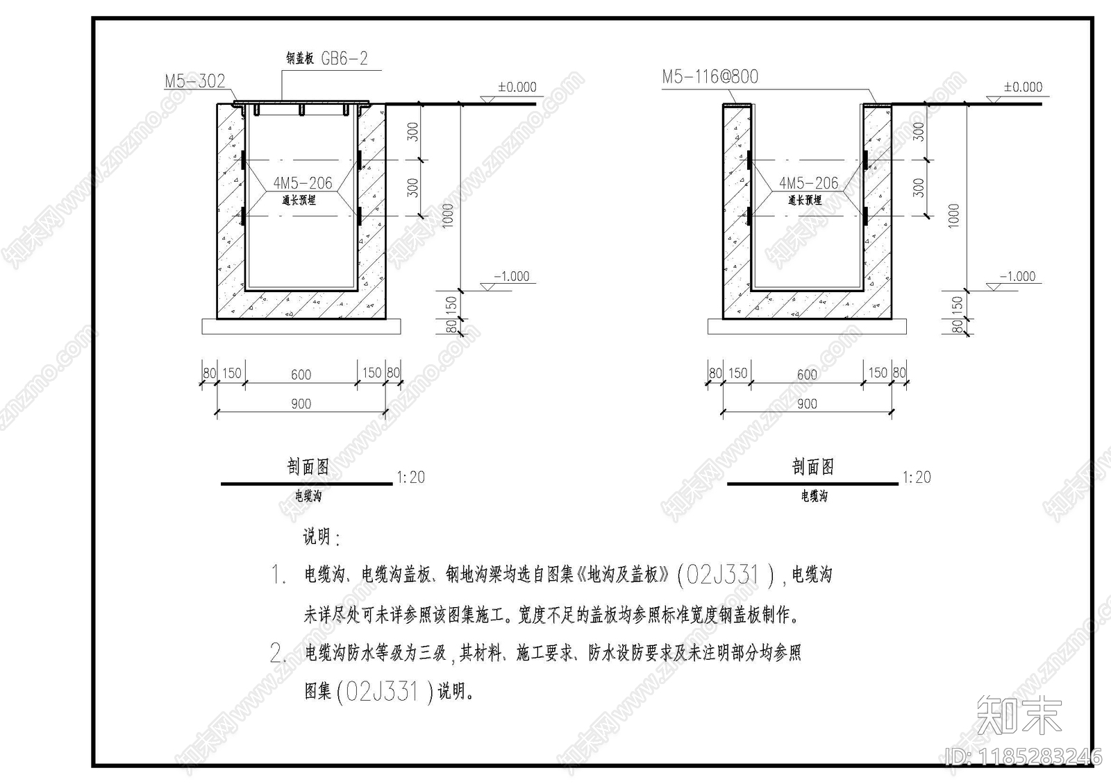 现代其他节点详图施工图下载【ID:1185283246】