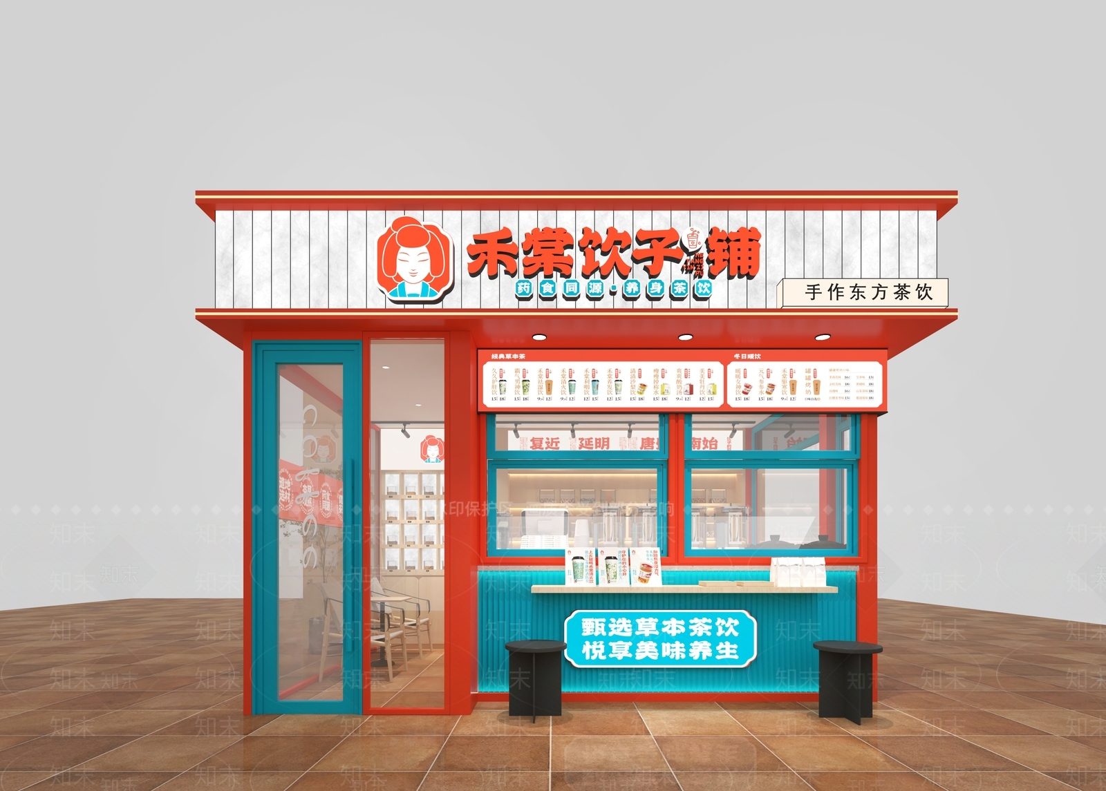 现代新中式奶茶店3D模型下载【ID:1185290381】