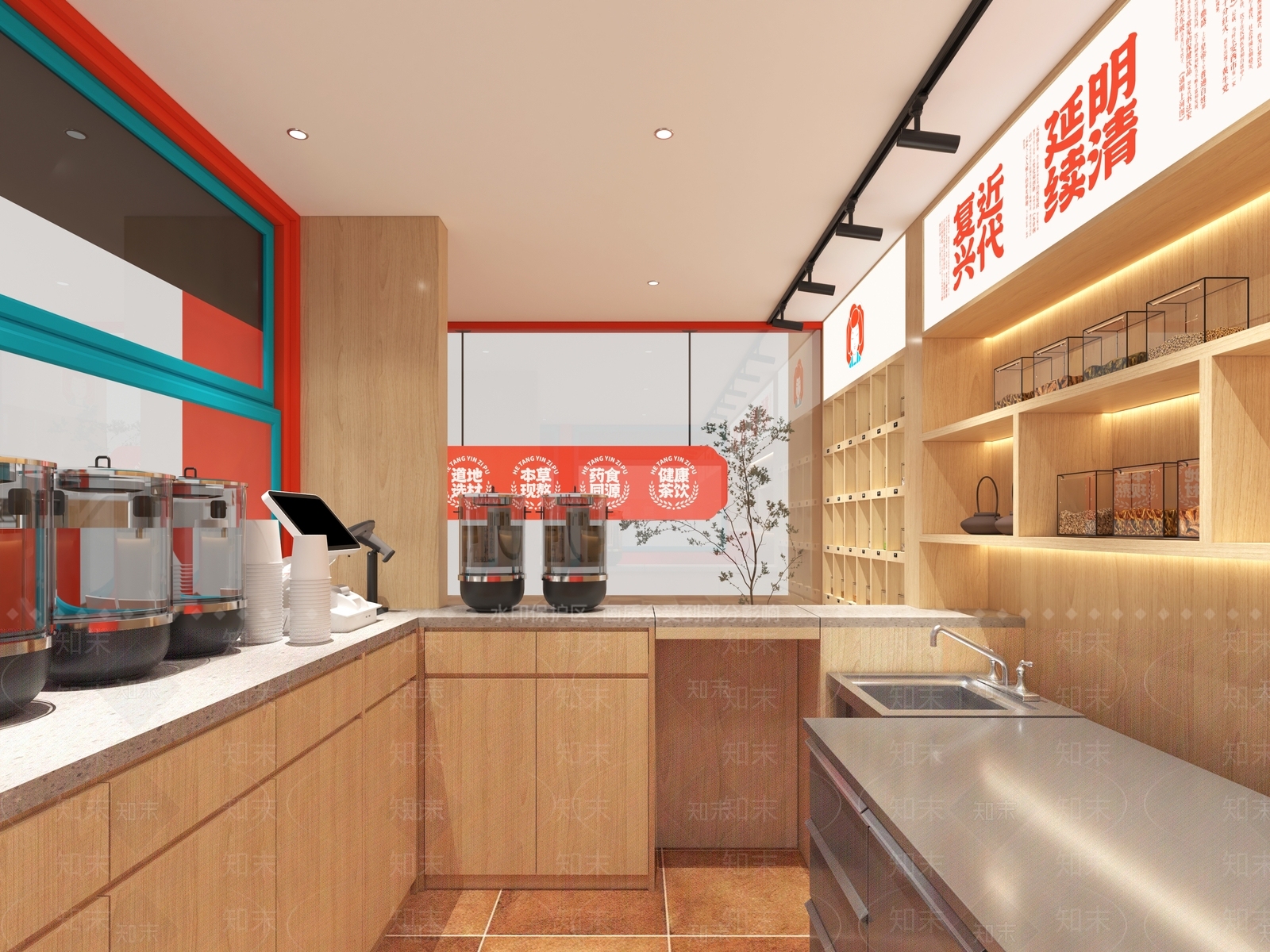 现代新中式奶茶店3D模型下载【ID:1185290381】