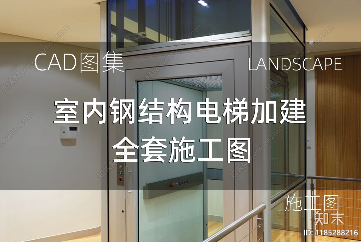 现代办公楼建筑施工图下载【ID:1185288216】