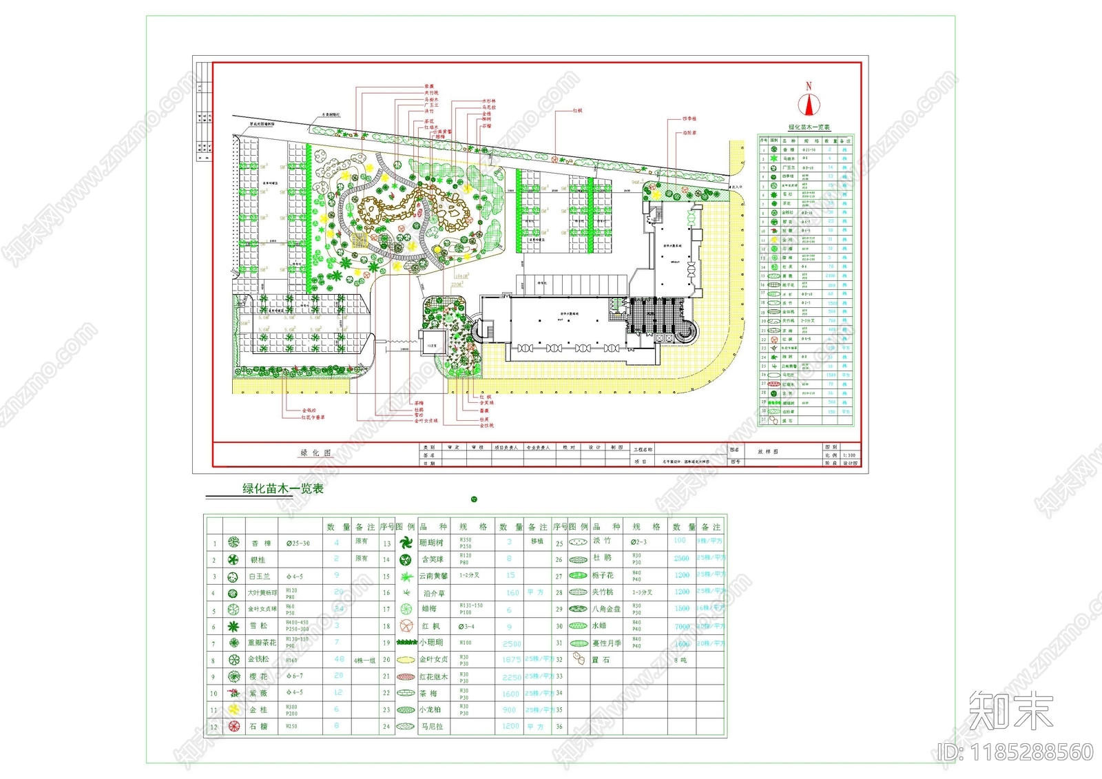 新中式现代公园景观施工图下载【ID:1185288560】