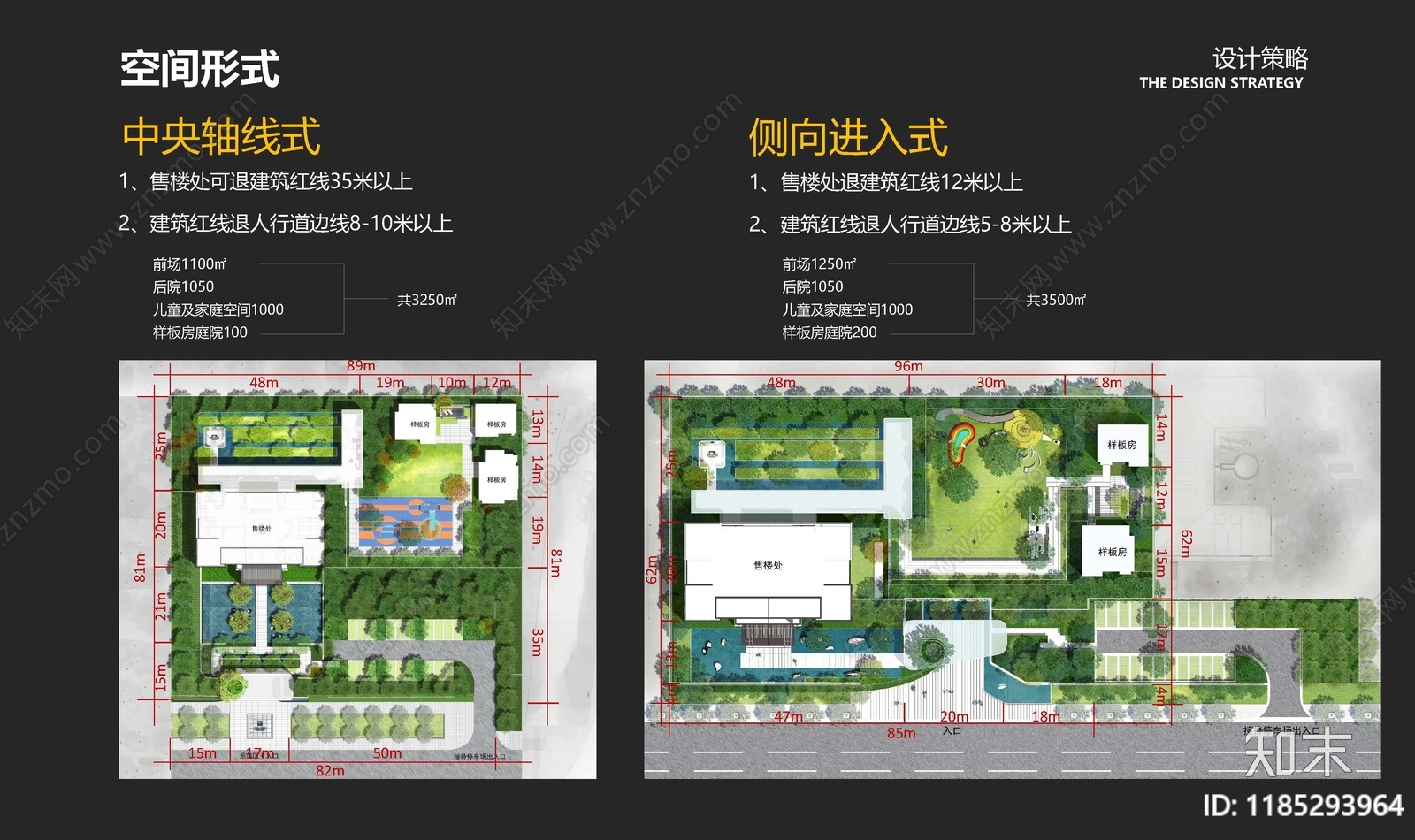 医院景观下载【ID:1185293964】