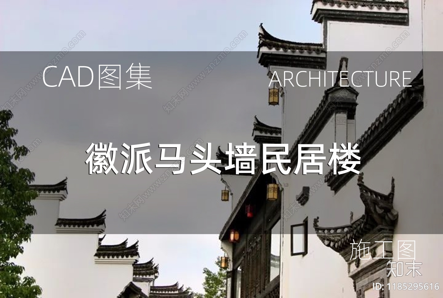 民宿建筑施工图下载【ID:1185295616】