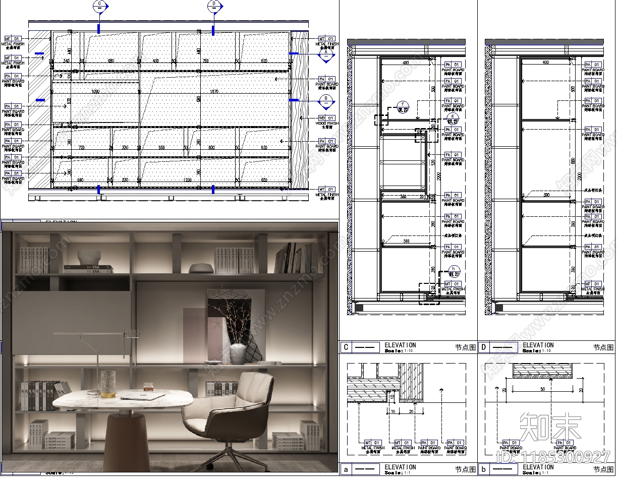 现代极简家具节点详图施工图下载【ID:1185300927】