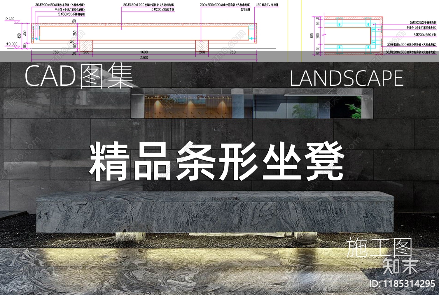 新中式庭院cad施工图下载【ID:1185314295】