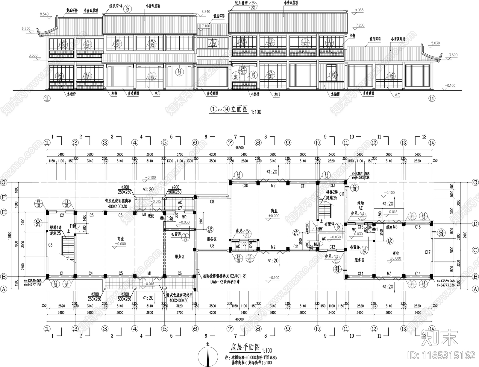 中式中古商业街施工图下载【ID:1185315162】