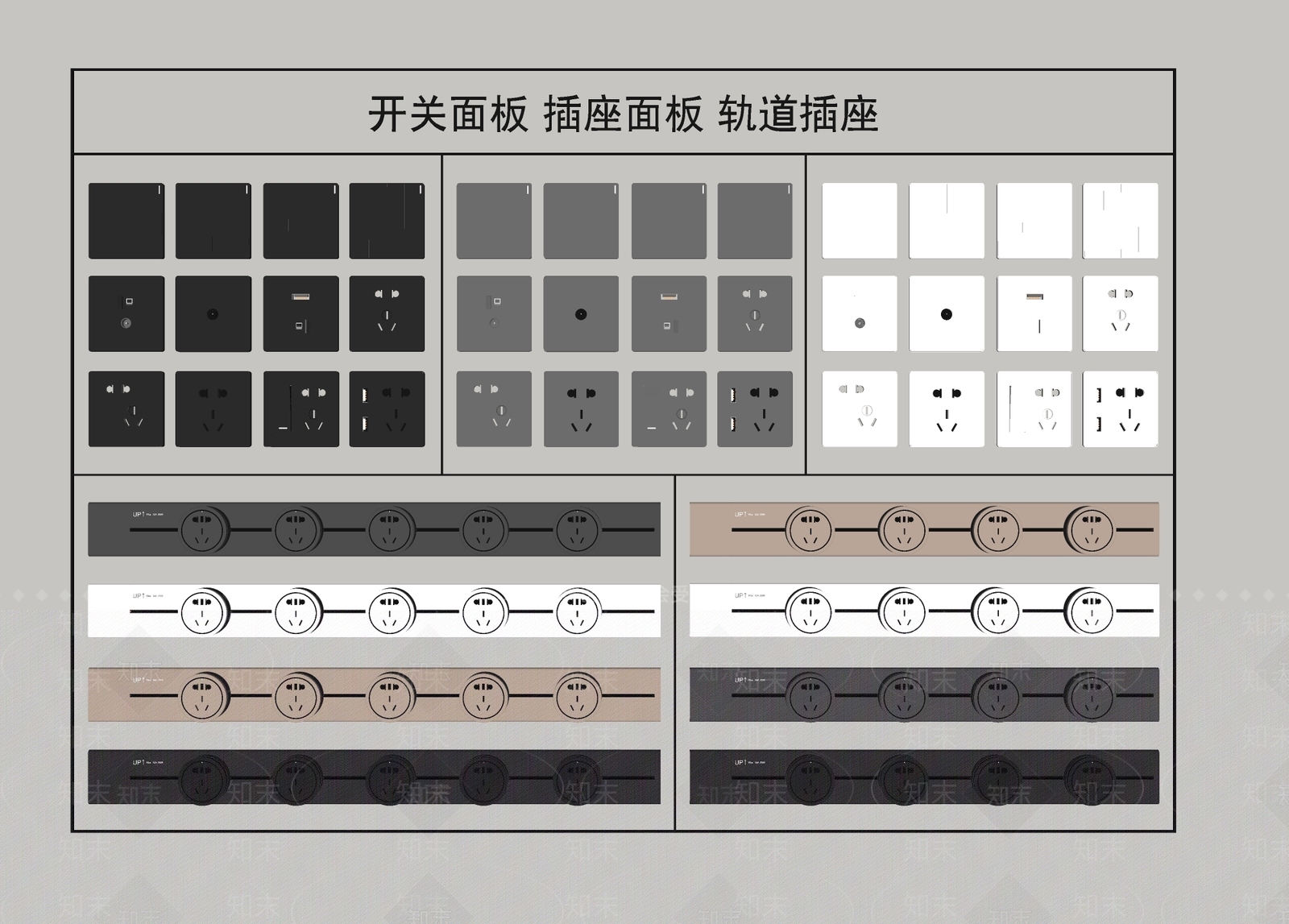现代插座SU模型下载【ID:1185320192】