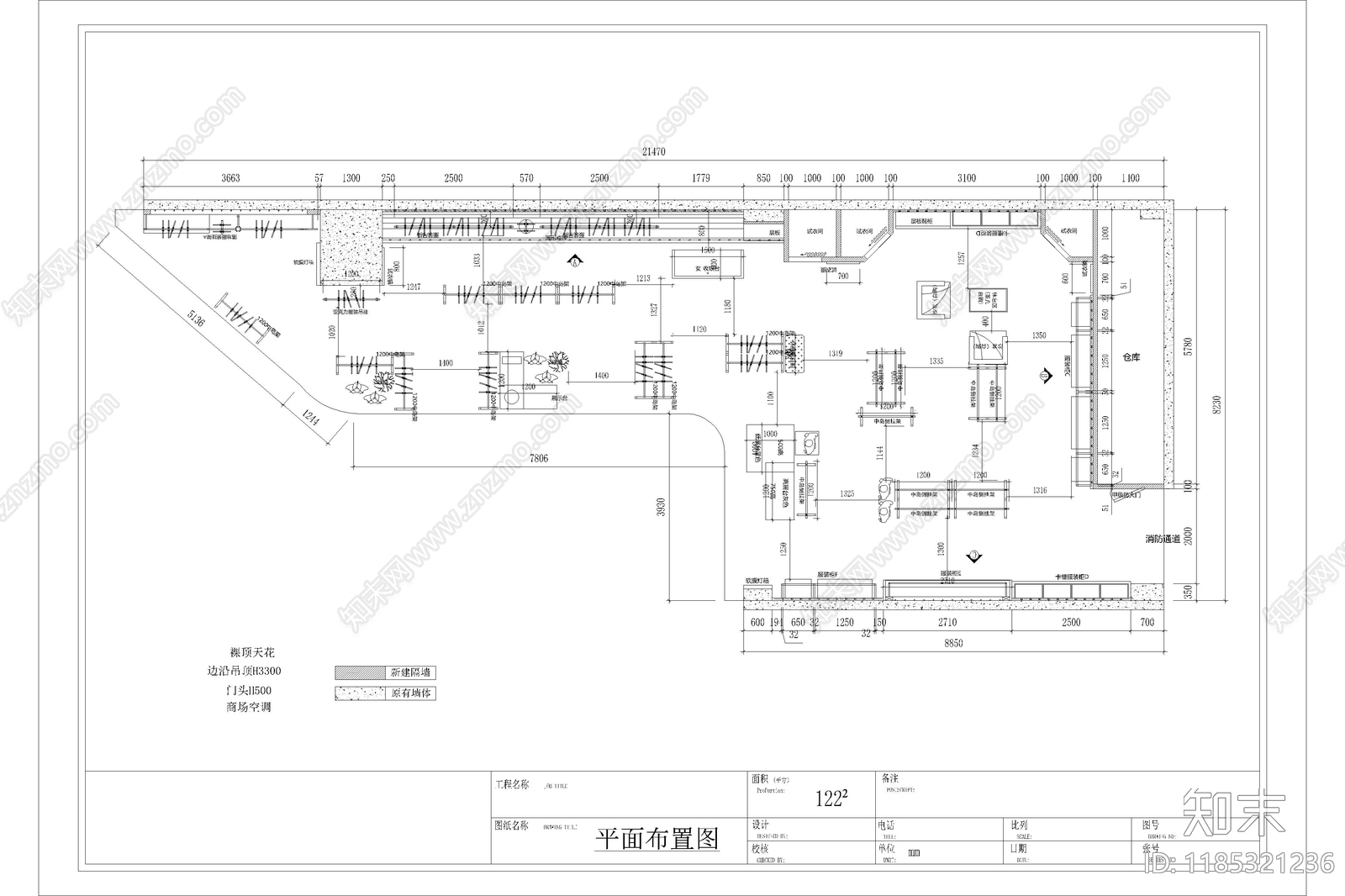 现代服装店cad施工图下载【ID:1185321236】