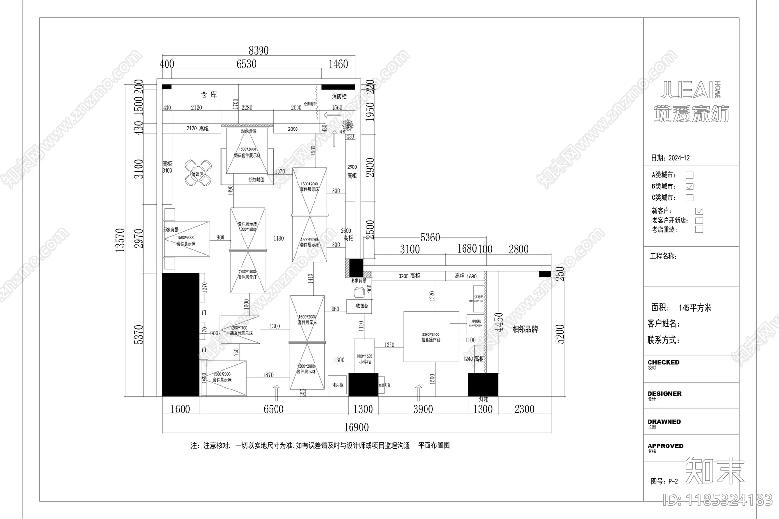 新中式其他商业空间cad施工图下载【ID:1185324183】