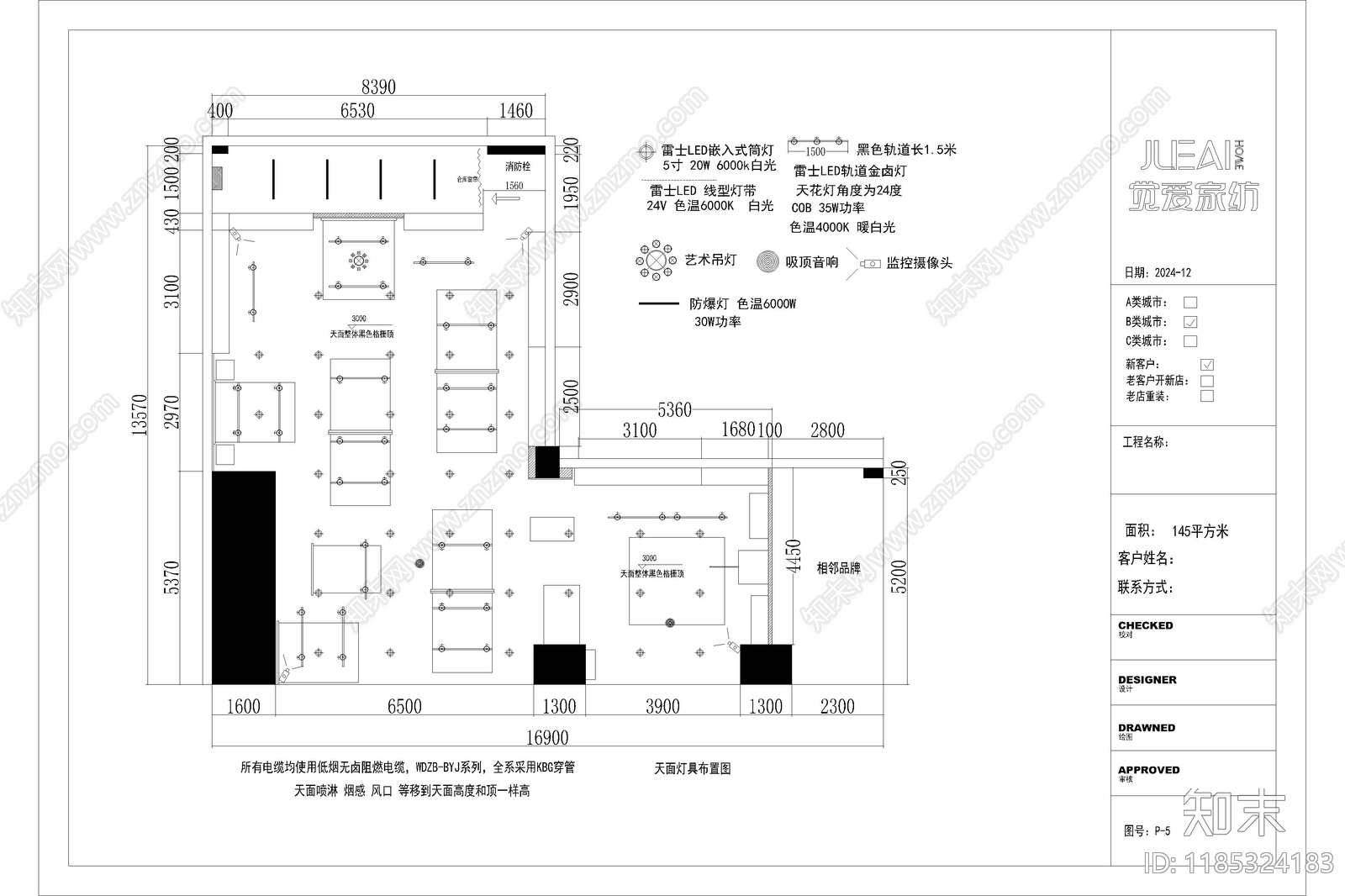 新中式其他商业空间cad施工图下载【ID:1185324183】