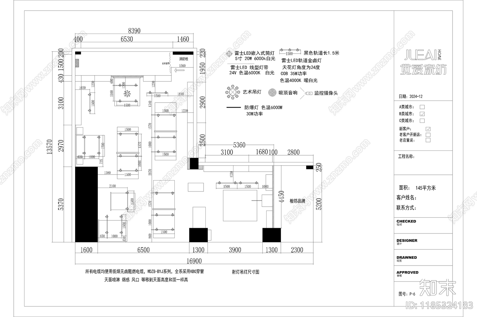 新中式其他商业空间cad施工图下载【ID:1185324183】