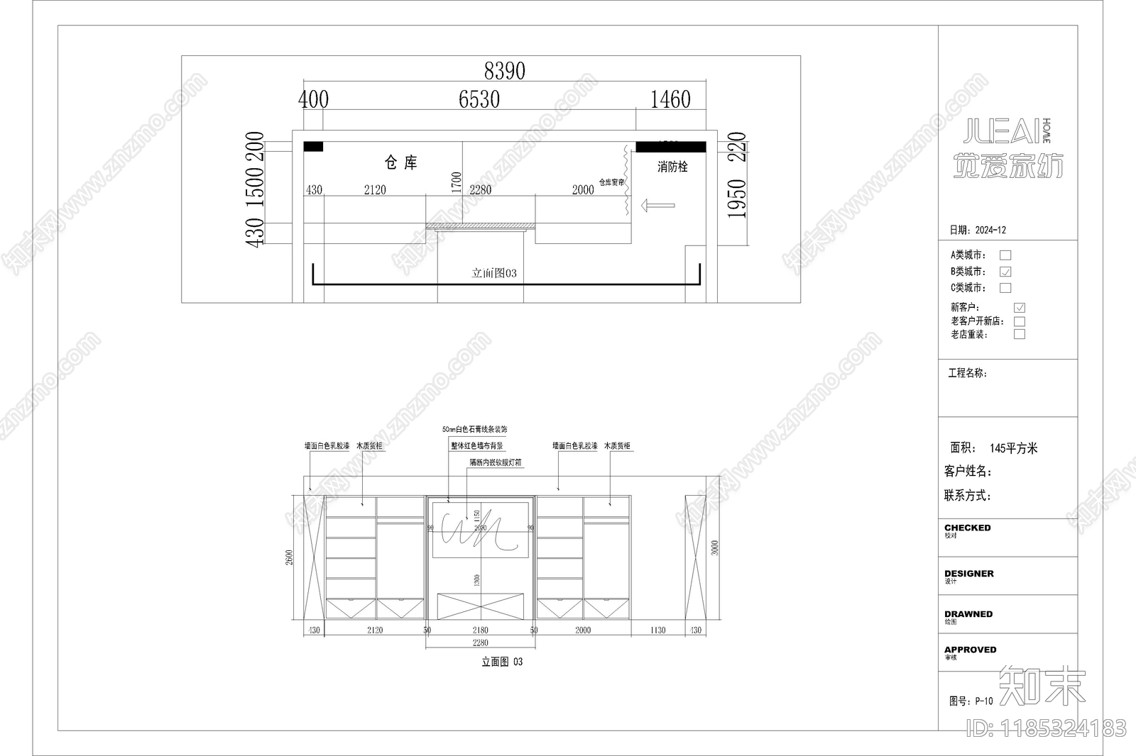 新中式其他商业空间cad施工图下载【ID:1185324183】
